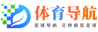 海星导航